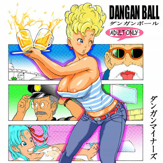 【熟女】 DANGAN BALL 【d_016667】