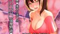 【熟女】 兄嫁 佳乃とボクのパコパコ温泉物語♪ 【d_116659】