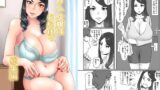 【熟女】 デリヘル嬢はお局様っ総集編 【d_234615】