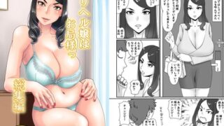 【熟女】 デリヘル嬢はお局様っ総集編 【d_234615】