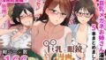 【熟女】 巨乳眼鏡漫画まとめ 【d_314657】