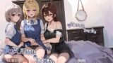 【熟女】 夜月姉妹の非常食4 【d_348925】