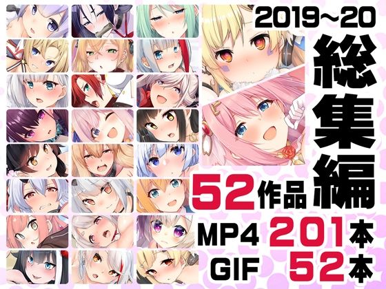 【熟女】 ニート社長 アニメ総集編【2019，2020】 【d_418524】