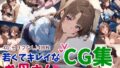 【熟女】 若くてキレイなお母さんは好きですか？CG集 【d_463507】