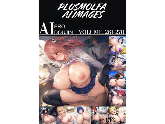 【熟女】 plusmolfa CG集纏め Vol.261〜270 【d_483153】