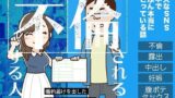 【熟女】 SNSで不倫する人される人 【d_104344】