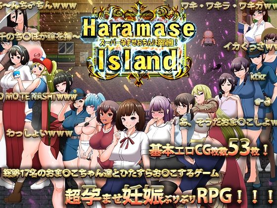 【熟女】 Haramase Island 【d_221479】