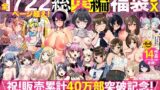 【熟女】 アトリエTODO漫画ラノベCG集同人誌詰め合わせ 全1722ページ超え！総集編福袋DX 【d_394291】