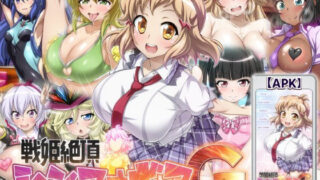 【熟女】 【戦姫絶頂シンフォギアGAME】 【d_395601】