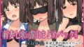 【熟女】 新妻七歌の露出まとめパック6 【d_429093】