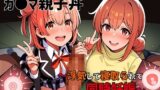 【熟女】 ガ●マ親子丼〜浮気して寝取られて同時妊娠〜 【d_457127】