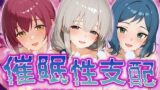 【熟女】 【催●性支配】強●淫乱ヒロイン化 【星○育代/宇○月/イ○リ・リン子】 【d_516522】