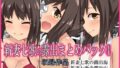 【熟女】 新妻七歌の露出まとめパック4 【d_228761】