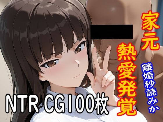 【熟女】 【100枚収録】家元SD【高品質フルカラー】 【d_506920】