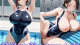 【熟女】 競泳水着のエロい人妻 【d_512632】