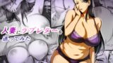 【熟女】 人妻にラブレターを送ってみた 【d_113114】