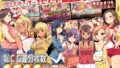 【熟女】 最新作 発売記念!!クロスオーバーエピソード総集編5作品!! 【d_254408】