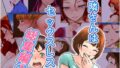 【熟女】 お隣さんは セックス・レス 総集編 1［1話〜3話］ 【d_279853】