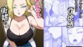 【熟女】 ギャルママ、街娼堕ち（コミック・200p） 【d_527083】