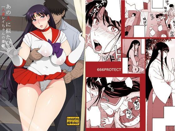 【熟女】 あの人に似たひと［人妻レイちゃんの憂鬱］ 【d_112717】