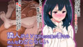 【熟女】 隣人がAV見てるけど僕の妻ならあんなわざとらしい喘ぎ声はあげない 【d_175171】
