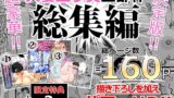 【熟女】 人妻ユサ美三部作総集編 【d_216108】
