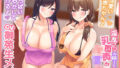【熟女】 【KU100】淫乱ママお姉さんたちの乳首責め○○園【りふれぼプレミアムシリーズ】 【d_220092】