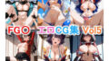 【熟女】 FG〇 エロCG集その5【フルカラー344枚 全6キャラ】 【d_544307】