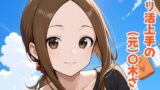 【熟女】 デリ活上手の（元）〇木さん 【d_562180】