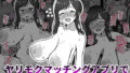 【熟女】 垂れ乳マゾメス軟乳妻がヤリモクマッチングアプリで浮気した話 【d_576011】