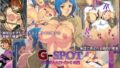 【熟女】 G-SPOT 【d_084613】