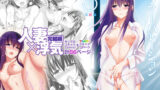 【熟女】 サマーハレーション 3 【d_117613】
