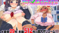 【熟女】 エッチなマ〇コにマッチング 【d_123355】