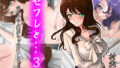 【熟女】 セフレと…3 向かいの人妻がセックスフレンド 【d_129213】