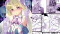 【熟女】 伝説の勇者の婚姻事情 【d_146448】