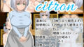 【熟女】 Citron 【d_151066】