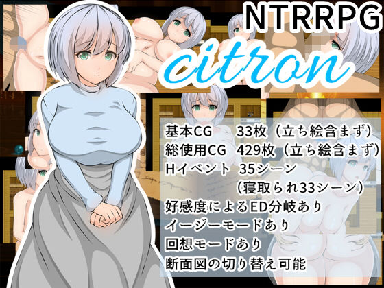 【熟女】 Citron 【d_151066】