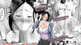 【熟女】 叔母さんと一発ヤったらそのままハマった話。 【d_154966】