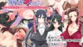 【熟女】 中出し欲求濡れマンションムチえろ美女達とハーレム新性活が始まった話 【d_155013】