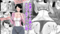 【熟女】 友達のママに誘われたので生でヤった話。 【d_157460】