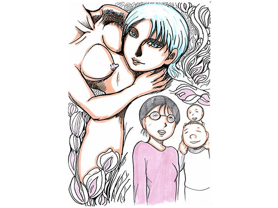 【熟女】 他人妻略奪美青年の告白 【d_157869】