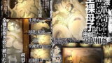 【熟女】 性液まみれの箪笥の中に閉じ込められた全裸母子のぬるぬる密着近親相姦 【d_166637】