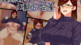 【熟女】 潔癖堅物な妻のセックスはメス豚時代の下品仕様 【d_172392】
