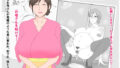 【熟女】 母子寝取られ風景 〜ヤ〇ザのオンナになった母〜 【d_172398】
