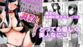 【熟女】 友達の母さんと付き合えたので開発しまくって自分好みに調教していきます 【d_179130】