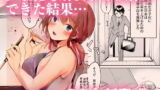 【熟女】 少子化対策で近所のクソガ○に寝取られる妻 【d_192569】