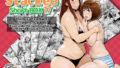 【熟女】 Stacked Short BOX 17 【d_193806】