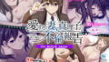 【熟女】 愛する妻、真理子の不倫報告 〜夫公認のガチ不倫SEX〜 The Motion Anime 【d_201097】