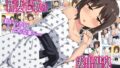 【熟女】 新妻七歌の露出温泉 【d_212955】