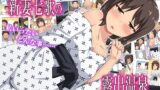 【熟女】 新妻七歌の露出温泉 【d_212955】
